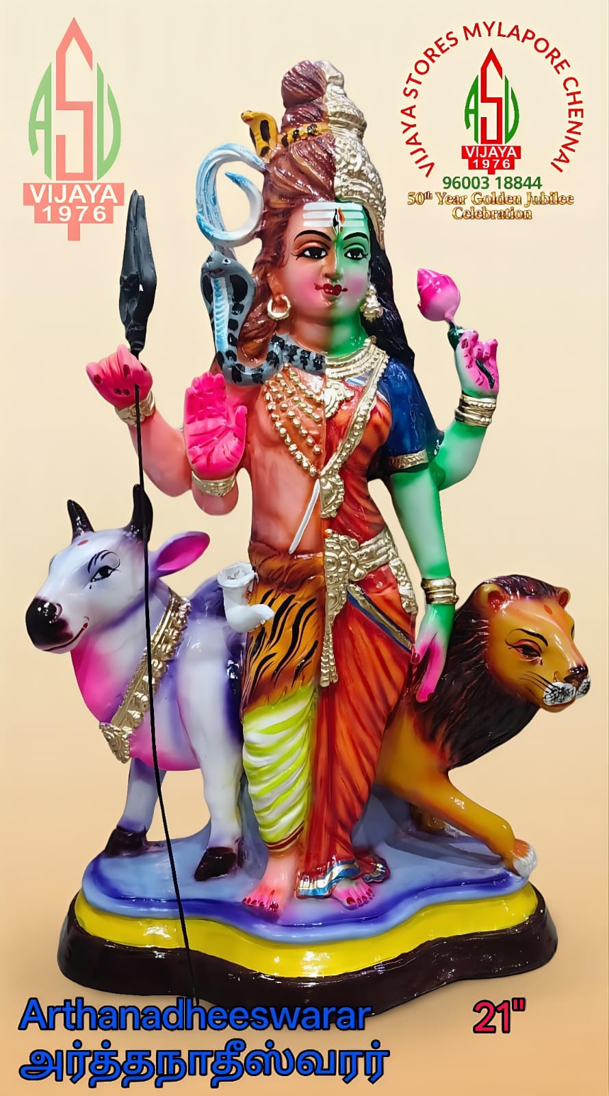 Sacred Exhibit Collection #38
